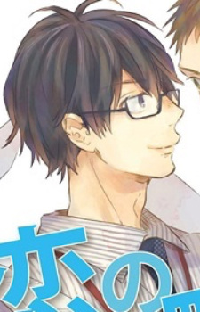 Кадзума Осаки