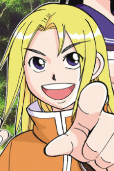 Синра Сакаки