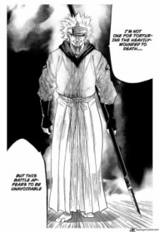 Итио Дзинно