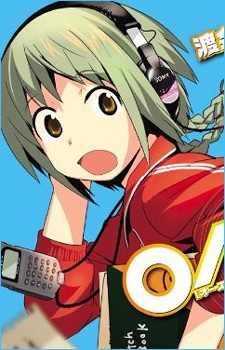 Харуми Танака