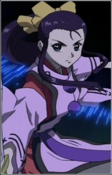 Мисудзу Ицукусима