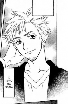 Актёр без имени