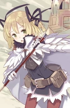 Агравадейн