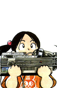 Тиаки Сатояма