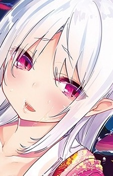 Химэно Кисэ