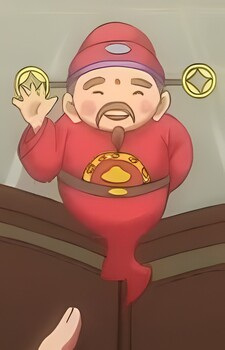 Бог кошелька