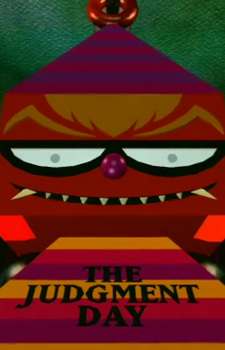 Судный Мальчик