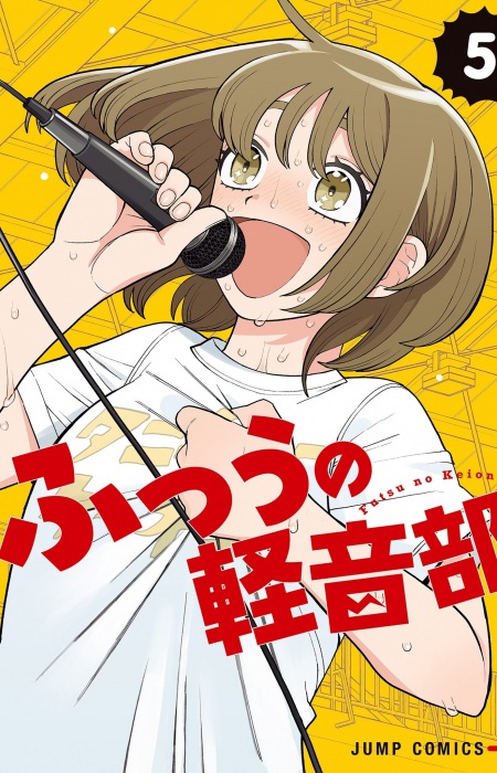 Тамаки Нитта