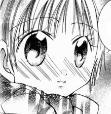 Мэгуми Сина