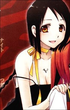 Юки Ягидзава