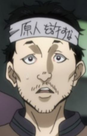 Тамоцу Ишизука