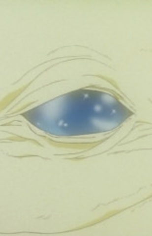 Некто древний