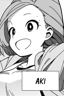Аки