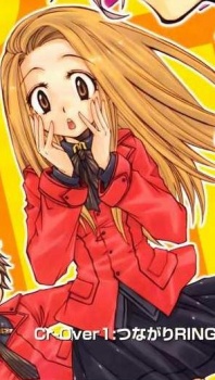 Саки Миякоэ