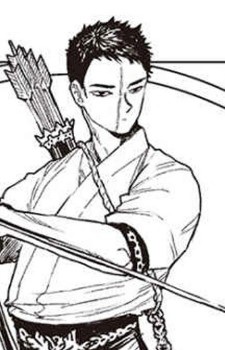 Унсун Садзитари