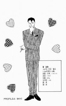 Чжао Мун Чэн