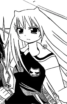 Сая Икусима