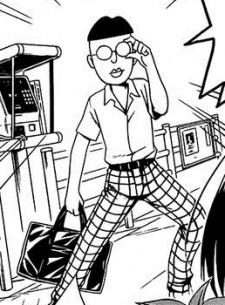 Агэру Матомэ