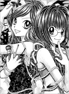 Рин Фудзивара