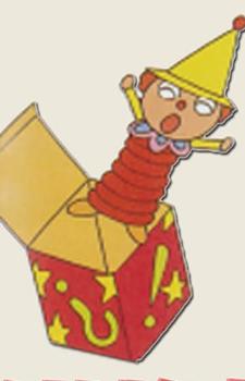 Чёртик из табакерки