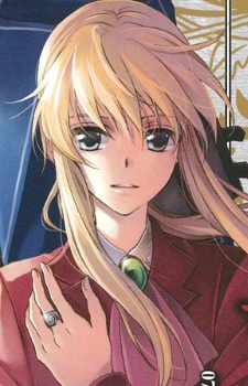 Лион Уширомия