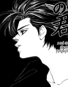 Хадзуки Кунисигэ