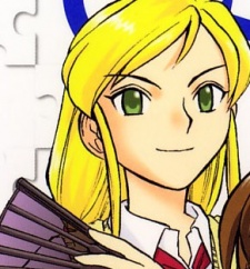 Аямэ Яцухаси