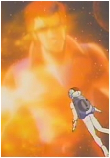 Магнум Вега