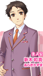 Кадзума Араки