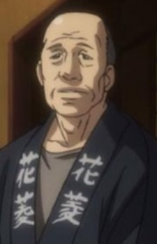 Сотрудник «Ханабиши»