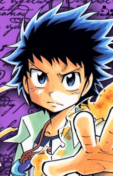 Сюмпэй Клозер