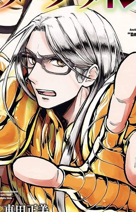 Тесей Гаврас