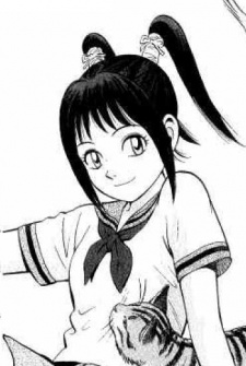 Фудзуки Хосино