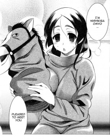 Тиё Нисикиба