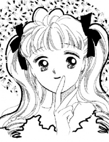 Арису Амано