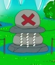 Бесполезный Бог