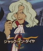 Нассиус Кирхер