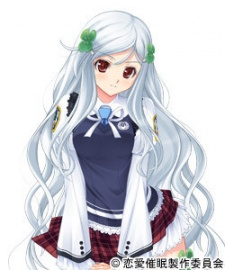 Сэцу Микагура