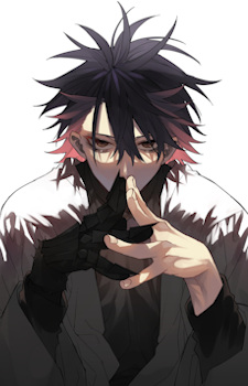 Якуси Усукубо