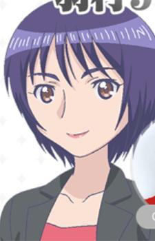 Тино Хамура