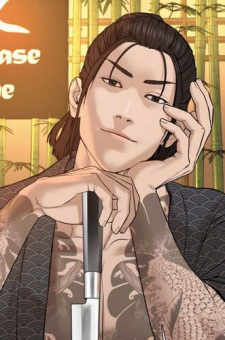 Сонджун Бэк