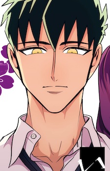 Кирисима Мияма