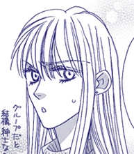 Ририка Хино