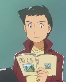 Учитель Джерси