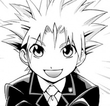 Хару Касуга