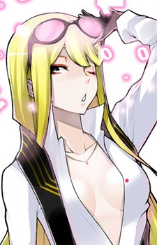 Кёко Курэми