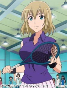 Харука Итиносэ