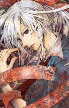 Тирутиру Мицуруги