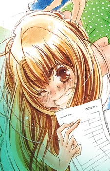 Нахо Нодакура