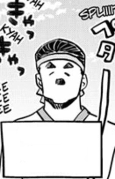 Такаомо Фуэти